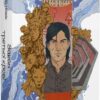 Закон третьої крові. Книга 2. Новік А. (Укр) Nebo BookLab Publishing (9786178383046) (509793)