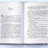 Пів світу. Книга 2. Джо Аберкромбі (Укр) Nebo BookLab Publishing (9786177914692) (509794) - Зображення 3