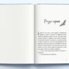 Дівчина з чорнила та зірок. Кіран Міллвуд Харґрейв (Укр) Nebo BookLab Publishing (9786177914319) (509732) - Зображення 2