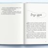 Дівчина з чорнила та зірок. Кіран Міллвуд Харґрейв (Укр) Nebo BookLab Publishing (9786177914319) (509732) - Зображення 4