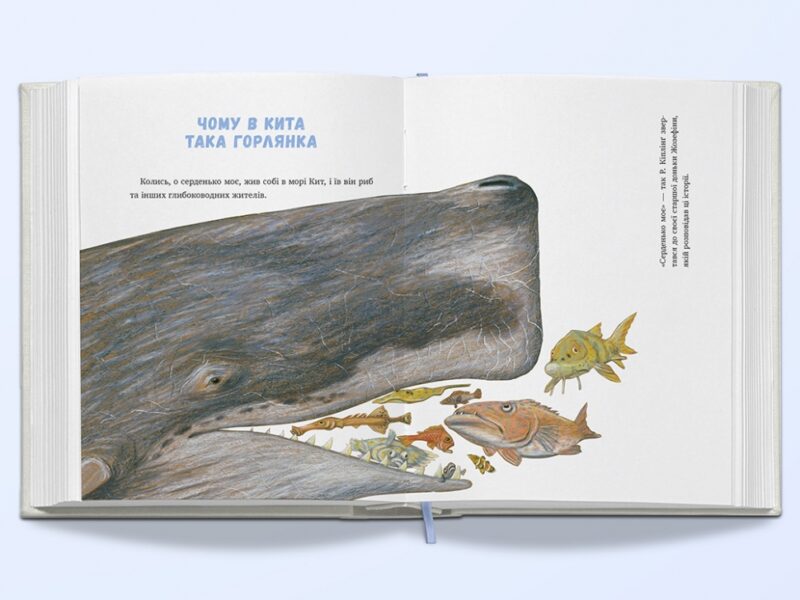 Метелик, який тупав ногою. Кіпллінґ Джозеф Редьярд (Укр) Nebo BookLab Publishing (9786177537587) (509756) - Зображення 2