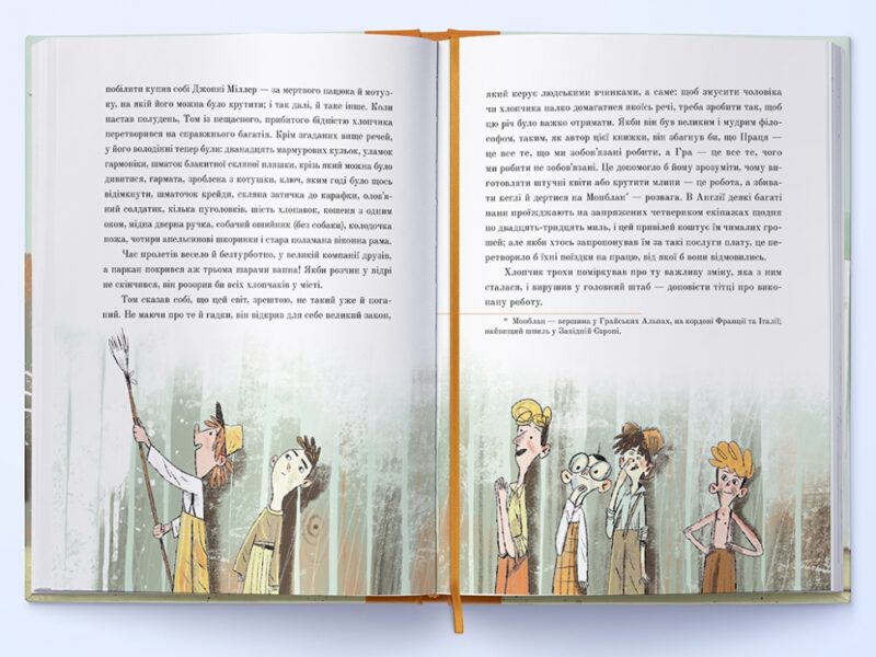 Пригоди Тома Соєра. Марк Твен (Укр) Nebo BookLab Publishing (9786177914777) (509762) - Зображення 3