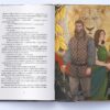 Богоділ. Книга 2. Джей Крістофф (Укр) Nebo BookLab Publishing (9786178383190) (509814) - Зображення 4