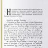 Книга Пилу. Таємна спільнота.Книга 2. Філіп Пулман (Укр) Nebo BookLab Publishing (9786177537839) (509774) - Зображення 5
