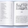Привиди «Дому із зеленого скла». Книга 2. Кейт Мілфорд (Укр) Nebo BookLab Publishing (9786177537938) (509768) - Зображення 3