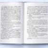 Привиди «Дому із зеленого скла». Книга 2. Кейт Мілфорд (Укр) Nebo BookLab Publishing (9786177537938) (509768) - Зображення 4
