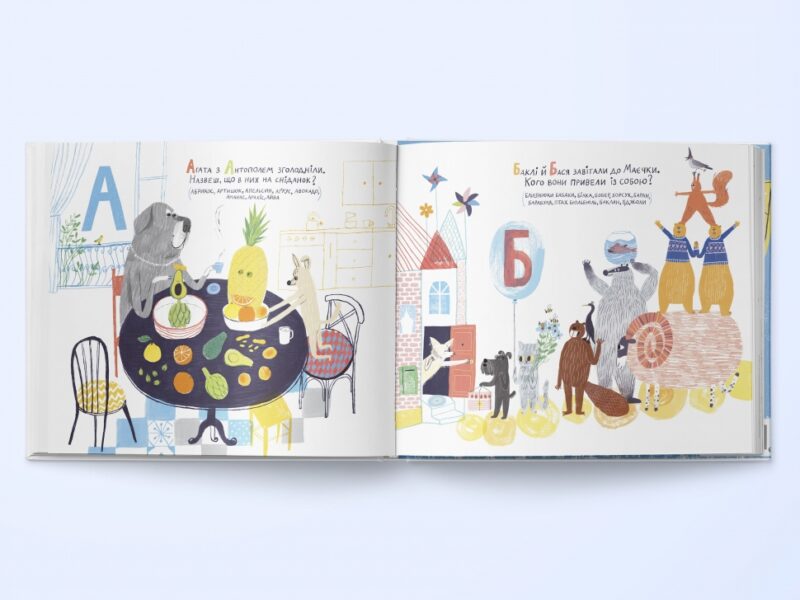 Абетка від Маєчки. Іла Варіна (Укр) Nebo BookLab Publishing (9786177537983) (509776) - Зображення 2