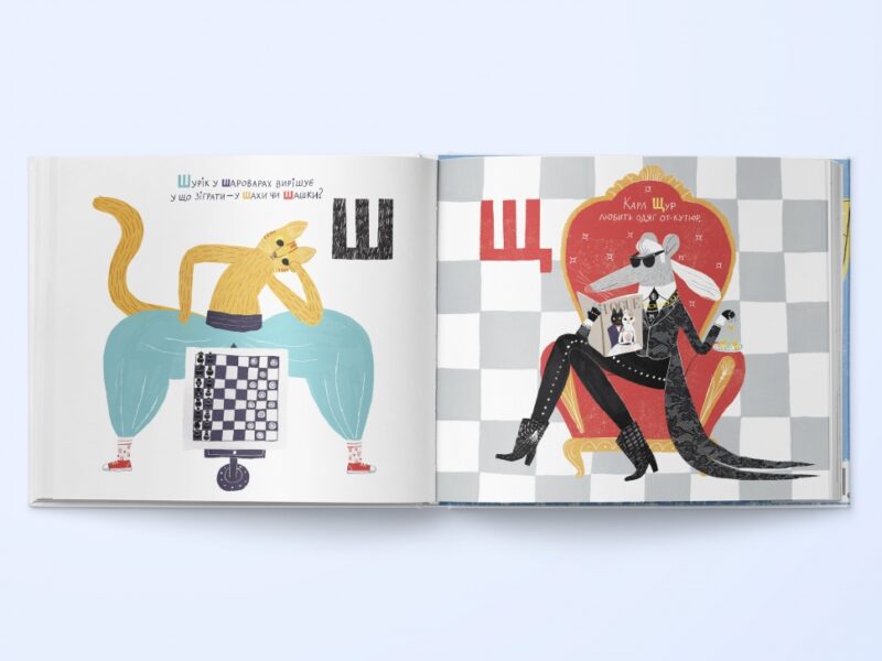 Абетка від Маєчки. Іла Варіна (Укр) Nebo BookLab Publishing (9786177537983) (509776) - Зображення 4