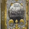 Кістки та Зоряний пил. Книга 1. Редгрейн Лебовскі (Укр) Nebo BookLab Publishing (9786177914562) (509806)