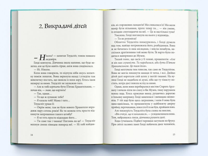 Місто брехні. Книга 2. Ліан Таннер (Укр) Nebo BookLab Publishing (9786177537853) (509813) - Зображення 3
