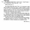 69 спецій для Серця. Гудима Андрій (Укр) ВСЛ (9789664481714) (508576) - Зображення 2