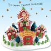День Святого Миколая. Кртинки для дитинки. Бомон Е., Беліно Н. (Укр) Богдан (9789661061742) (509434) - Зображення 3