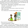 Різдвяний гном. Нордквіст Свен (Укр) Богдан (9789661030212) (509523) - Зображення 2