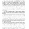 Брюґґе-як-Смерть. Жорж Роденбах (Укр) Богдан (9789661068536) (509110) - Зображення 6