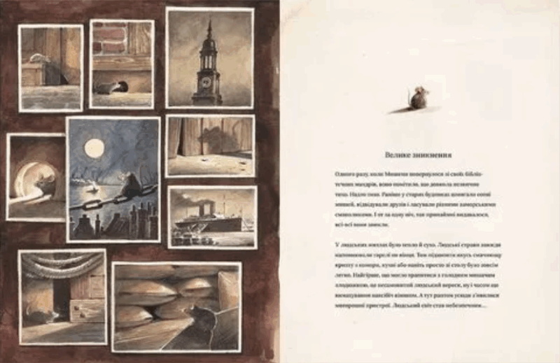 Ліндберґ. Історія неймовірних пригод Мишиняти-летуна. Торбен Кульман (Укр) ВСЛ (9786176792215) (276753) - Зображення 2