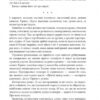 П’ята пора. Розламана земля. Книга 1. Нора Кіта Джемісін (Укр) Богдан (9789661069168) (509238) - Зображення 10