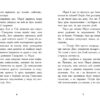 Шукачі скарбів. Острів Літо. Книга 3. Дорі Гіллестад Батлер (Укр) Ранок (9786170984609) (509002) - Зображення 4