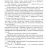 Казки для дітей та родини. Брати Грімм (Укр) (9789661007375) (509555) - Зображення 5