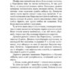 Міфи Давньої Греції. Гловацька К. (Укр) Богдан (9789661042499) (509572) - Зображення 5