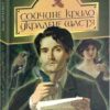 Сойчине крило. Украдене щастя. Іван Франко (Укр) Богдан (9789661054652) (509591)