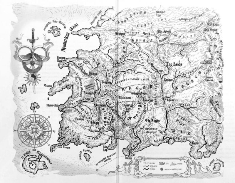 Велике полювання. Колесо Часу. Книга 2. Роберт Джордан (Укр) Богдан (9789661063180) (509624) - Зображення 2