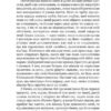 Робінзон Крузо. Данiель Дефо (Укр) Богдан (9789661042505) (509586) - Зображення 5