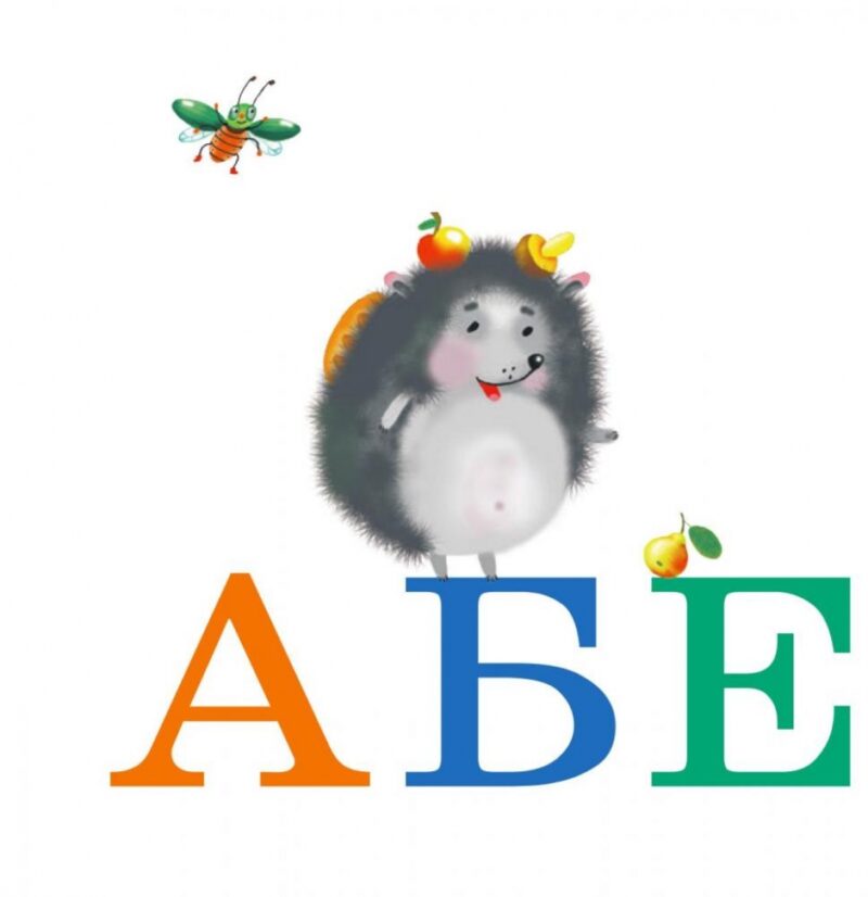 Абетка (Укр) Богдан (9789664083307) (509101) - Зображення 7