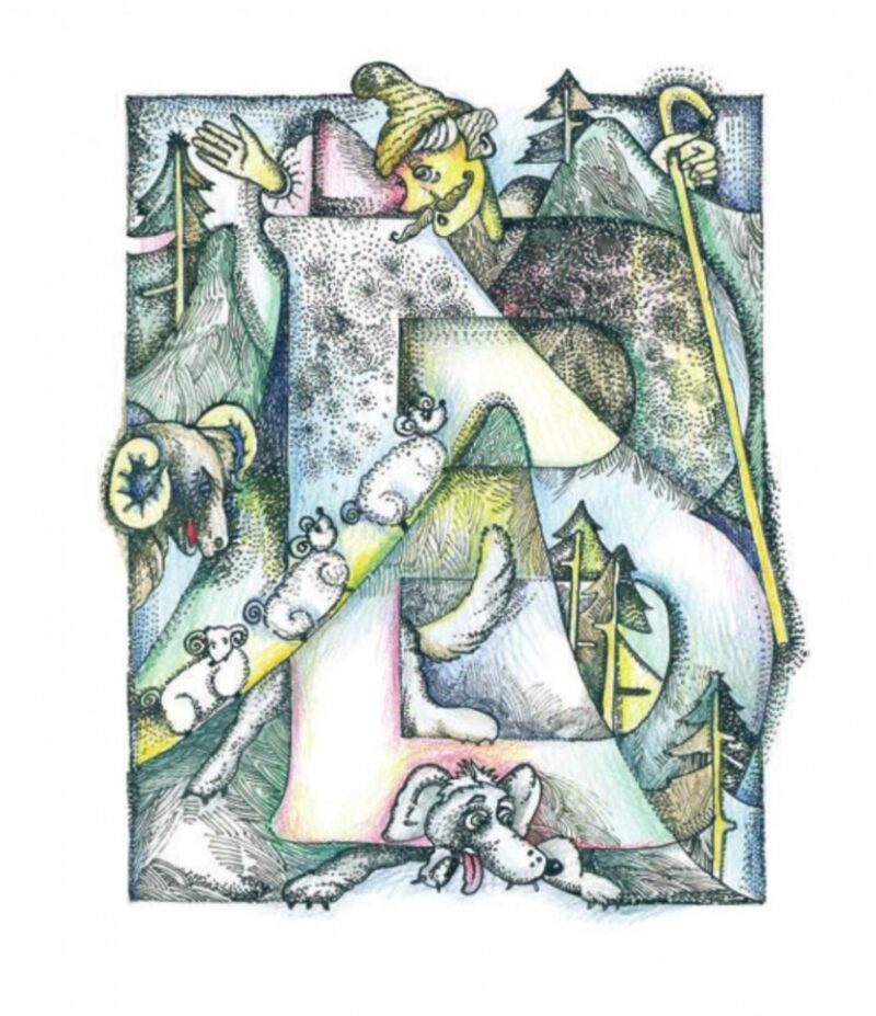 АБОМОВНЯ. Абетка в іменах. Бенза Я. (Укр) Богдан (9789661032537) (509102) - Зображення 11