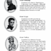 Агенція «Незалежність». Сілін О., Сілін А. (Укр) Богдан (9789661066440) (509104) - Зображення 6