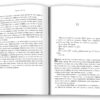 Книгарня в маяку. Шерон Гослінг (Укр) КМ-Букс (9789669488213) (508930) - Зображення 2
