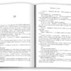 Книгарня в маяку. Шерон Гослінг (Укр) КМ-Букс (9789669488213) (508930) - Зображення 3