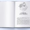 Дім із зеленого скла. Кейт Мілфорд (Укр) Nebo BookLab Publishing (9786177914463) (509733) - Зображення 3