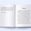 Аляска. Волц А. (Укр) Nebo BookLab Publishing (9786177914203) (509727) - Зображення 2