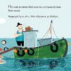 Бабусина пташка. Бенджі Девіс (Укр) Nebo BookLab Publishing (9786177537556) (509728) - Зображення 5