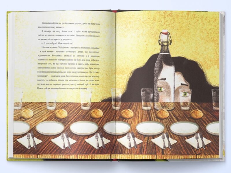 Білосніжка. Грімм Якоб, Грімм Вільгельм (Укр) Nebo BookLab Publishing (9786177537440) (509729) - Зображення 2