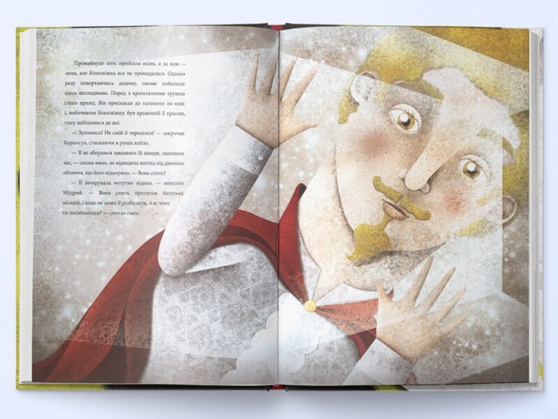 Білосніжка. Грімм Якоб, Грімм Вільгельм (Укр) Nebo BookLab Publishing (9786177537440) (509729) - Зображення 4