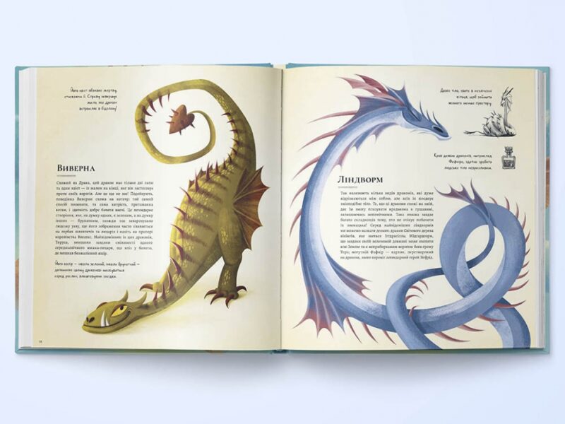 Велика книга драконів. Федеріка Маґрін (Укр) Nebo BookLab Publishing (9786177537785) (509731) - Зображення 3