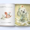 Ким я мрію бути? Квентін Гребан (Укр) Nebo BookLab Publishing (9786177537730) (509735) - Зображення 3