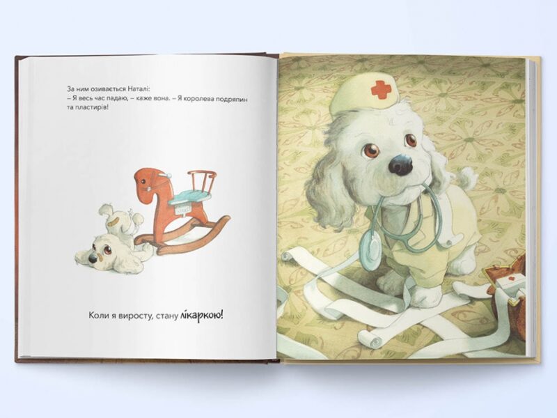Ким я мрію бути? Квентін Гребан (Укр) Nebo BookLab Publishing (9786177537730) (509735) - Зображення 3