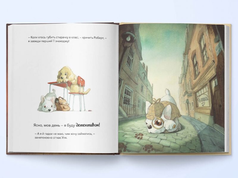 Ким я мрію бути? Квентін Гребан (Укр) Nebo BookLab Publishing (9786177537730) (509735) - Зображення 4