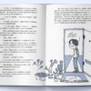 Мауліна Шмітт. Моє зруйноване королівство. Книга 1. Фін-Олей Генріх (Укр) Nebo BookLab Publishing (9786177537624) (509739) - Зображення 4
