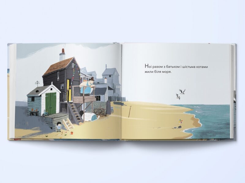 Мій друг кит. Бенджі Девіс (Укр) Nebo BookLab Publishing (9786177914135) (509740) - Зображення 2