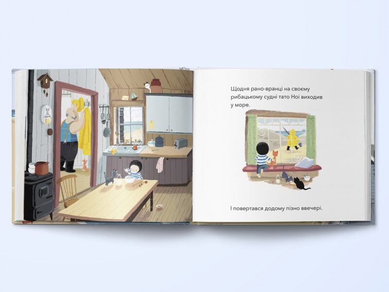 Мій друг кит. Бенджі Девіс (Укр) Nebo BookLab Publishing (9786177914135) (509740) - Зображення 3