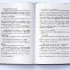 Нічний садівник. Джонатан Окс'є (Укр) Nebo BookLab Publishing (9786177914524) (509745) - Зображення 3