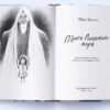 Пірати Льодового моря. Фріда Нільссон (Укр) Nebo BookLab Publishing (9786177537891) (509747) - Зображення 2