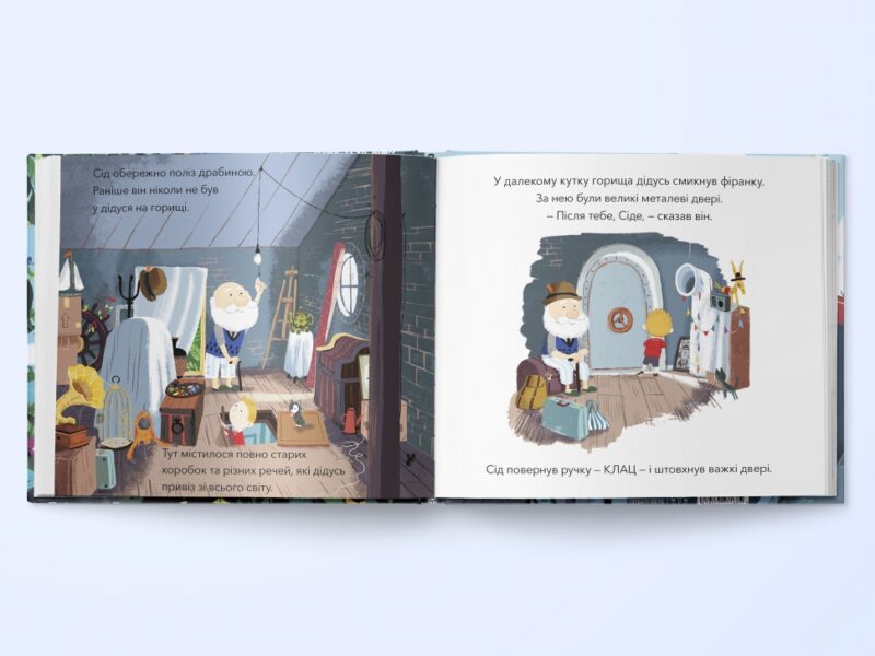 Острів мого дідуся. Бенджі Девіс (Укр) Nebo BookLab Publishing (9786177537976) (509746) - Зображення 3