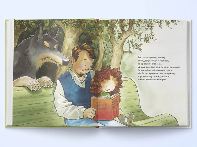 Почитай мені книжку. Бенедікт Карбонейл (Укр) Nebo BookLab Publishing (9786177537822) (509748) - Зображення 2