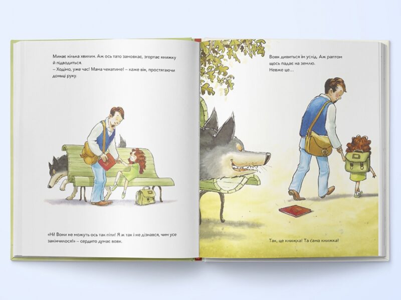 Почитай мені книжку. Бенедікт Карбонейл (Укр) Nebo BookLab Publishing (9786177537822) (509748) - Зображення 3