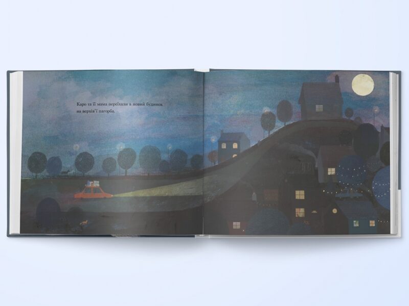 Сніговий Лев. Хелмор Джим (Укр) Nebo BookLab Publishing (9786177537181) (509749) - Зображення 2