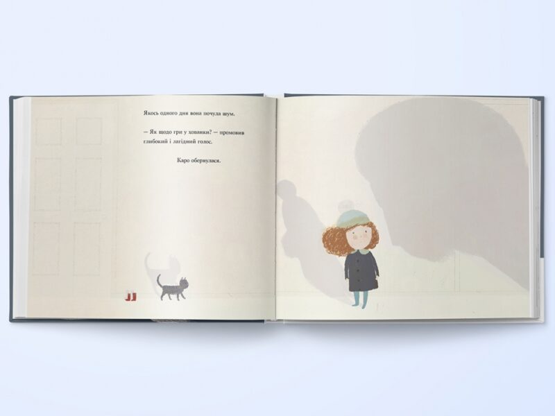Сніговий Лев. Хелмор Джим (Укр) Nebo BookLab Publishing (9786177537181) (509749) - Зображення 3